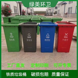 黄南藏族自治州户外垃圾桶勾臂垃圾箱 - 推荐
