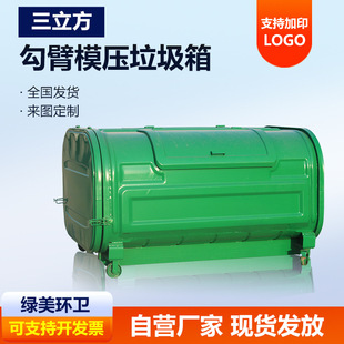 黄南藏族自治州不锈钢垃圾桶3立方垃圾箱 - 一站式服务