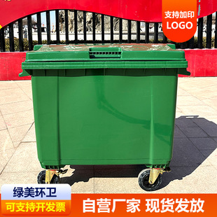 黄南藏族自治州3立方垃圾箱挂车垃圾桶 - 方案