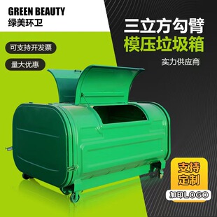 黄南藏族自治州金属垃圾桶分类垃圾桶 - 一站式服务