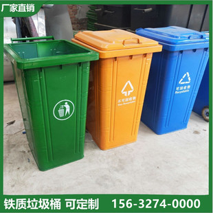 黄南藏族自治州铁质垃圾桶分类垃圾桶 - 排名