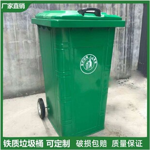 黄南藏族自治州铁质垃圾桶环卫垃圾桶 - 排名