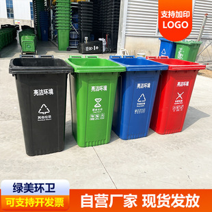 黄南藏族自治州分类垃圾桶塑料垃圾桶 - 厂家